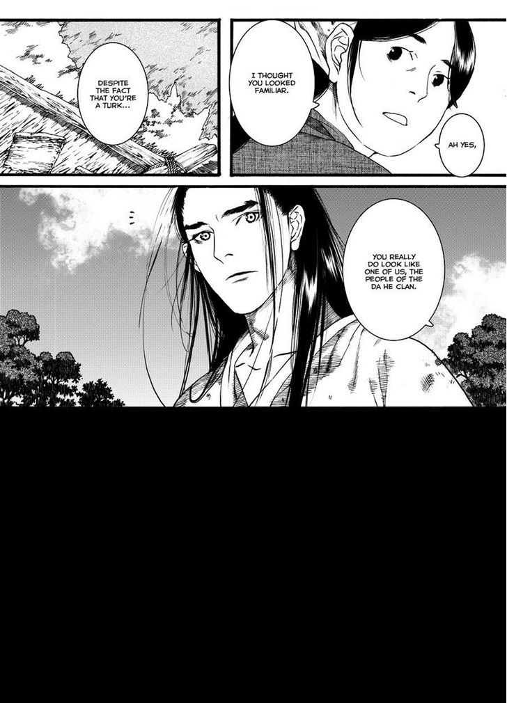 Chang Ge Xing Chapter 45.1 - Page 11