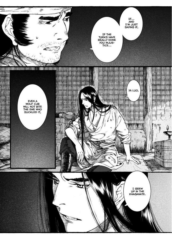 Chang Ge Xing Chapter 45.1 - Page 4