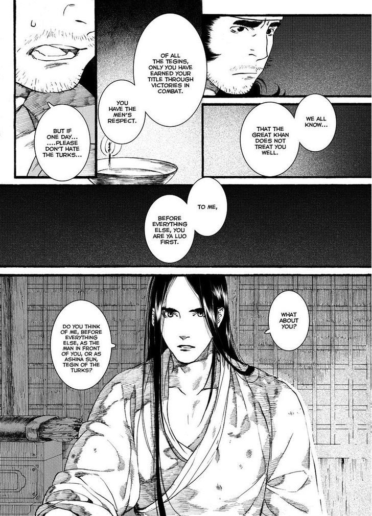 Chang Ge Xing Chapter 45.1 - Page 5