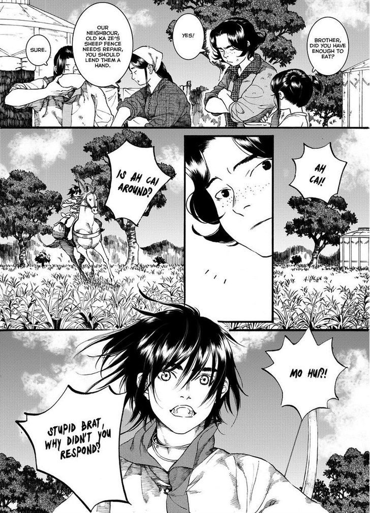 Chang Ge Xing Chapter 45.1 - Page 8