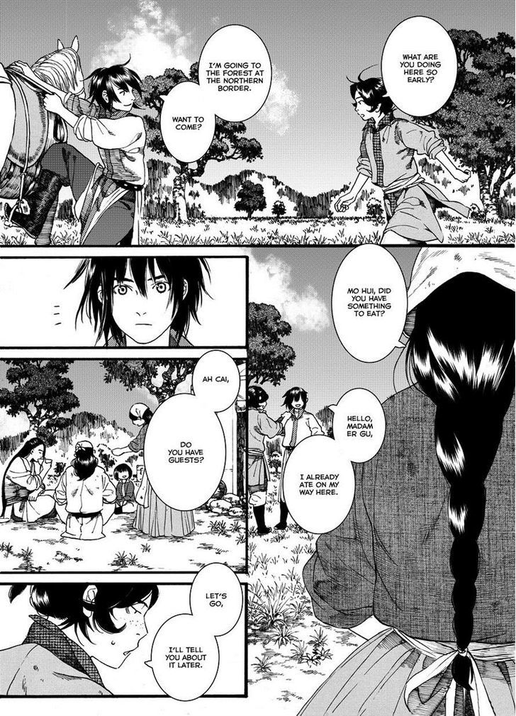 Chang Ge Xing Chapter 45.1 - Page 9