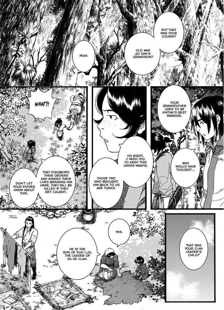 Chang Ge Xing Chapter 45.1 - Page 10