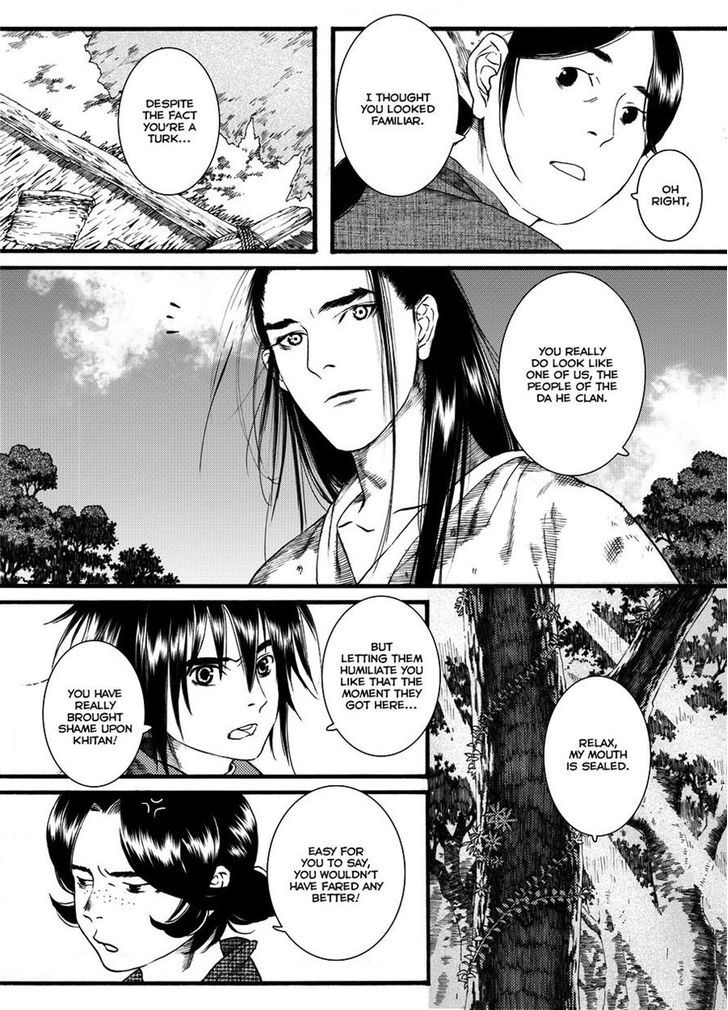 Chang Ge Xing Chapter 45.2 - Page 1