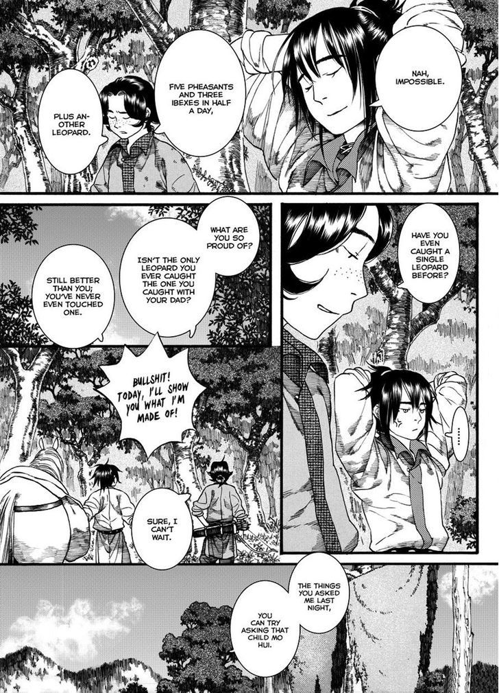 Chang Ge Xing Chapter 45.2 - Page 2