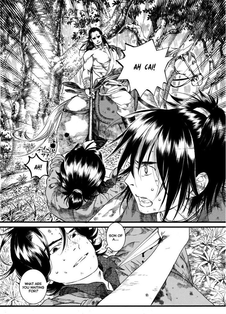Chang Ge Xing Chapter 45.2 - Page 11