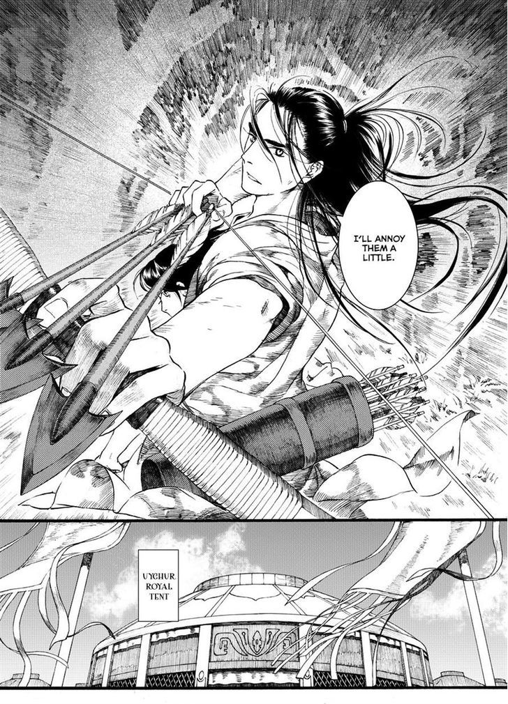 Chang Ge Xing Chapter 45.2 - Page 15