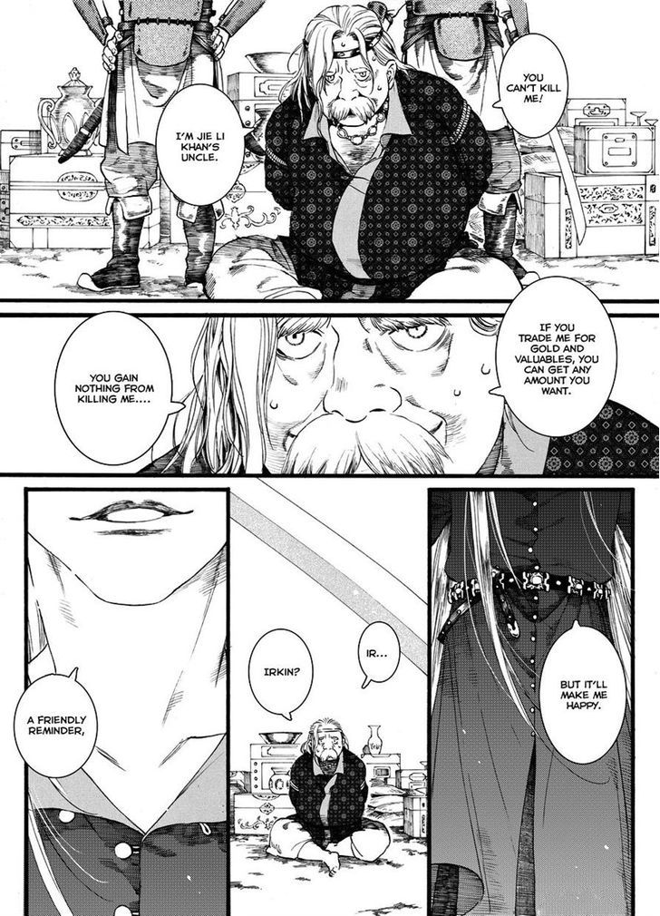 Chang Ge Xing Chapter 45.2 - Page 16
