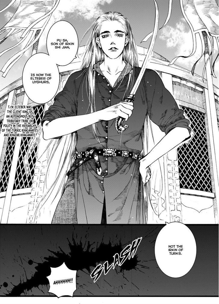 Chang Ge Xing Chapter 45.2 - Page 17