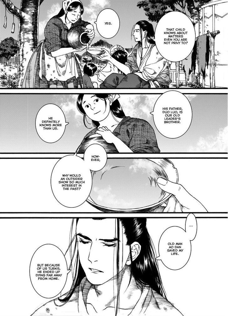 Chang Ge Xing Chapter 45.2 - Page 3