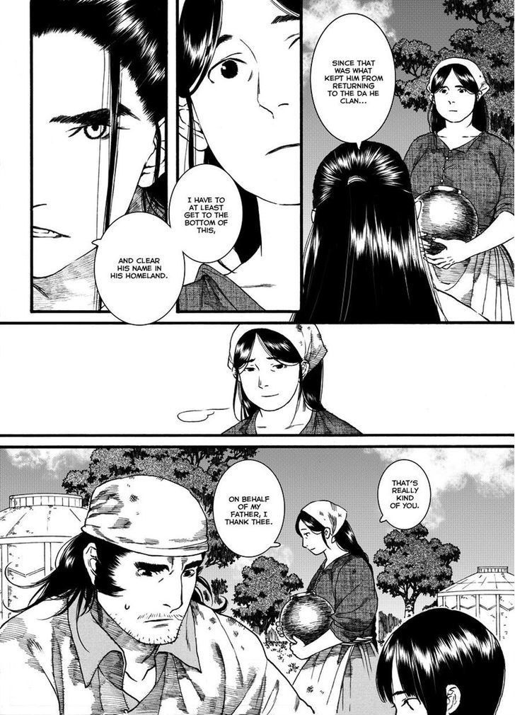 Chang Ge Xing Chapter 45.2 - Page 4