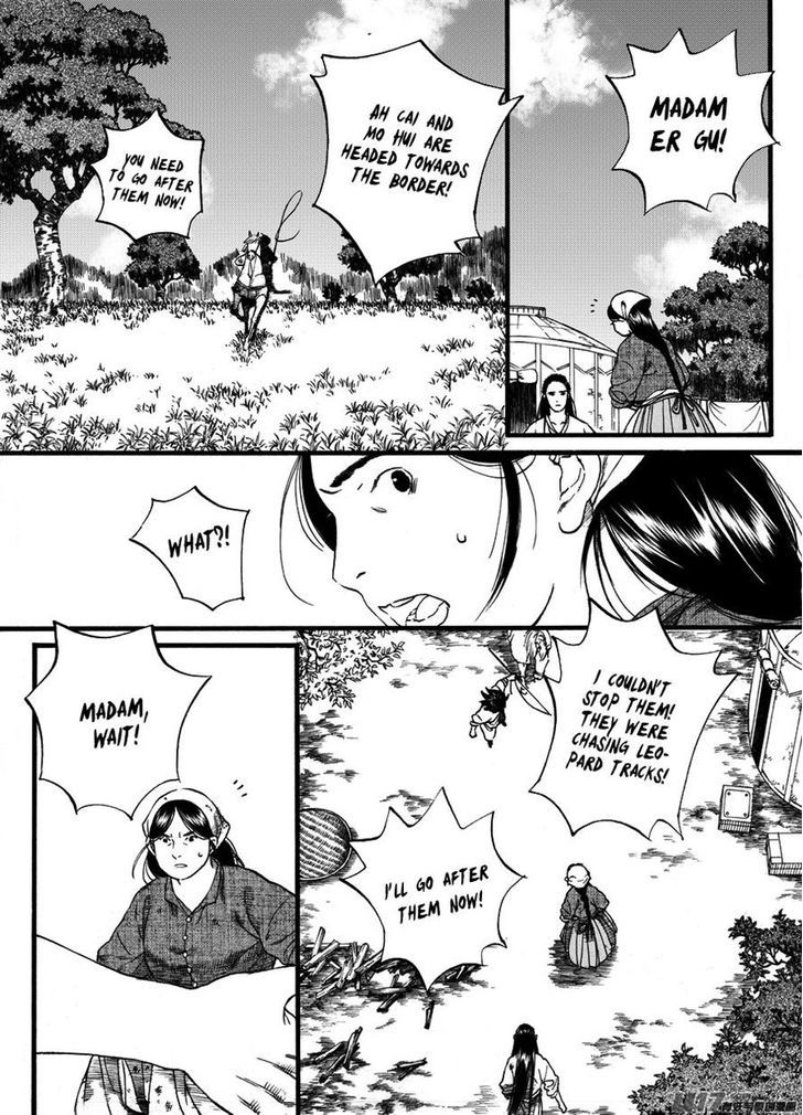 Chang Ge Xing Chapter 45.2 - Page 5