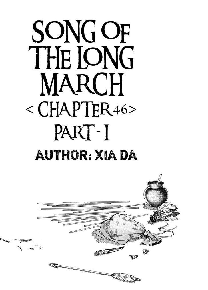 Chang Ge Xing Chapter 46 - Page 2