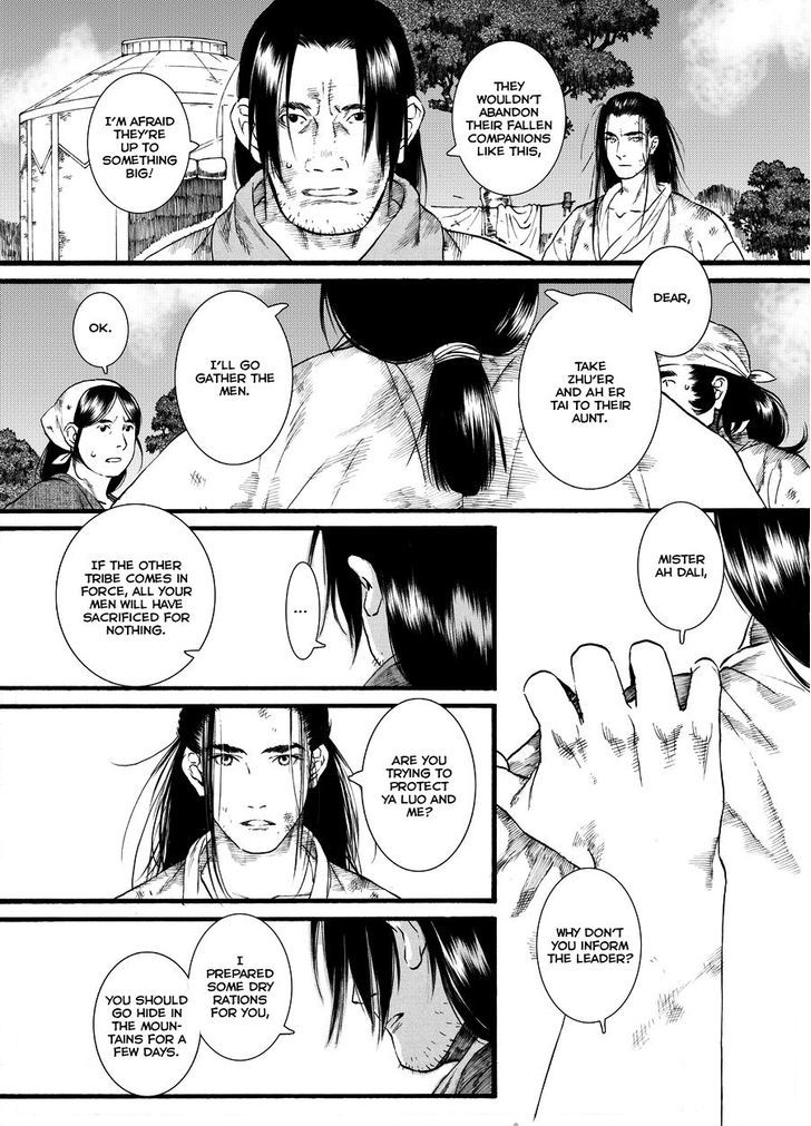 Chang Ge Xing Chapter 46 - Page 11