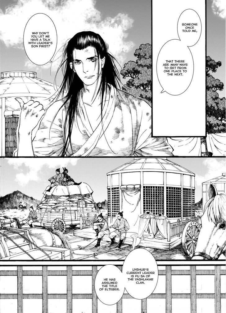 Chang Ge Xing Chapter 46 - Page 12