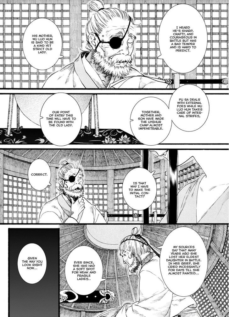 Chang Ge Xing Chapter 46 - Page 13