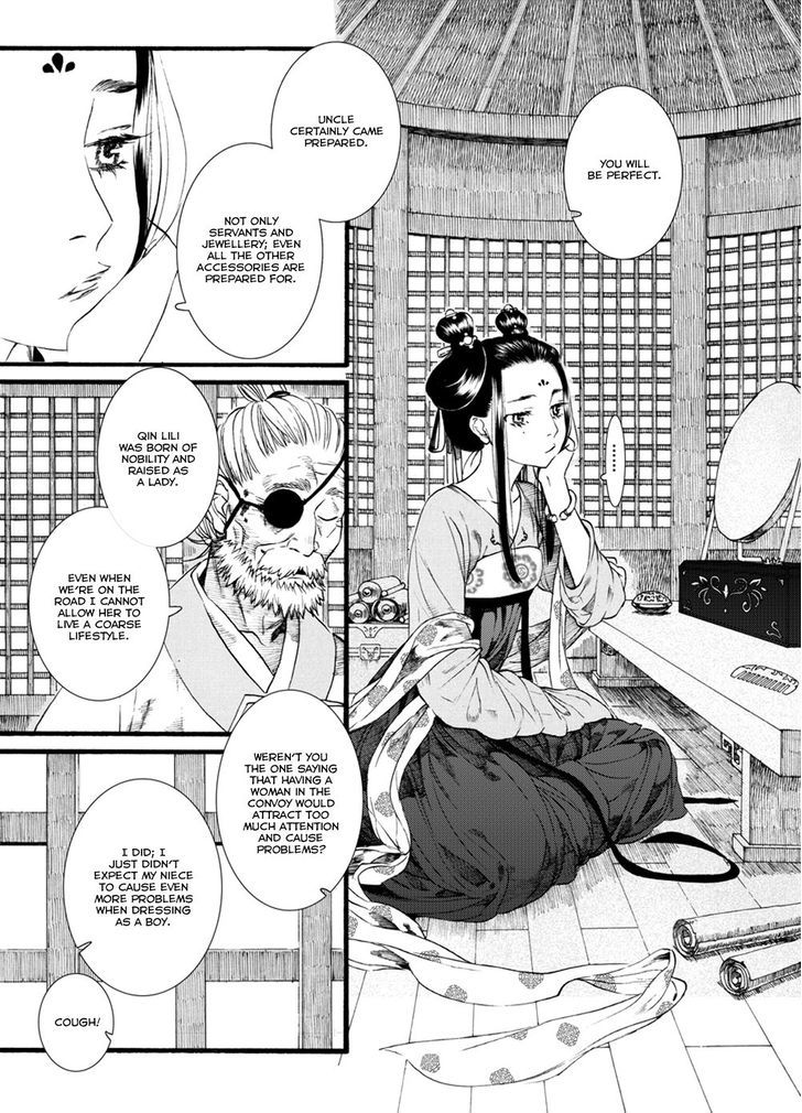 Chang Ge Xing Chapter 46 - Page 14