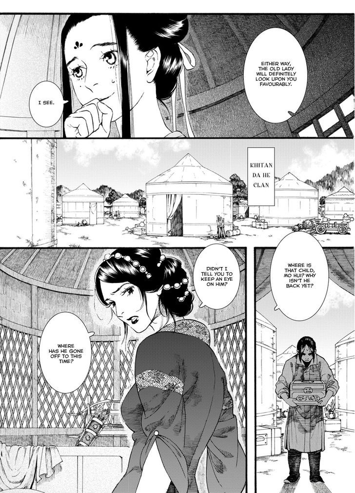 Chang Ge Xing Chapter 46 - Page 15