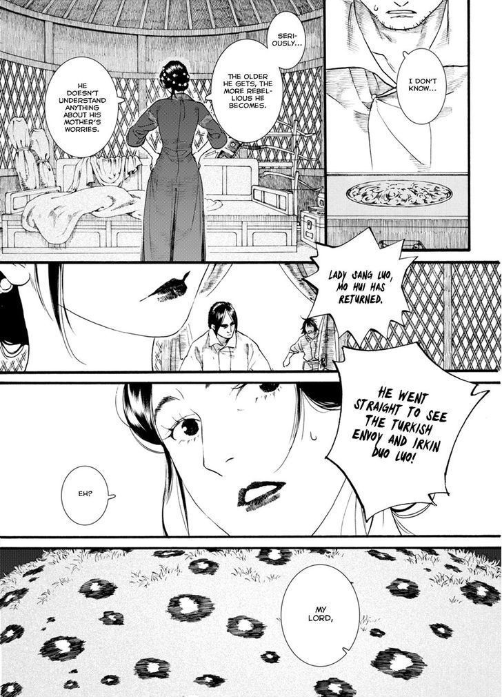 Chang Ge Xing Chapter 46 - Page 16