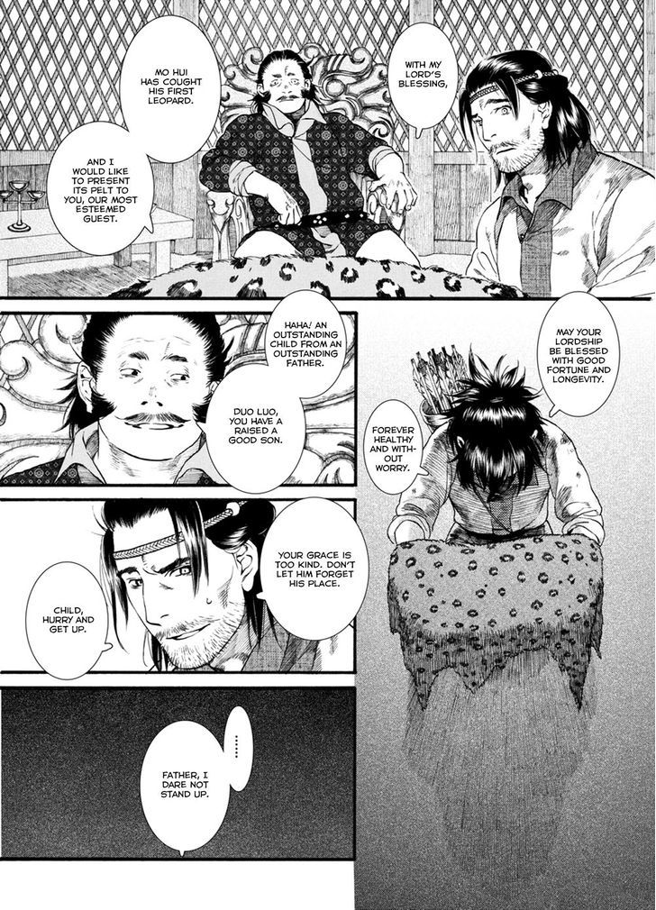 Chang Ge Xing Chapter 46 - Page 17