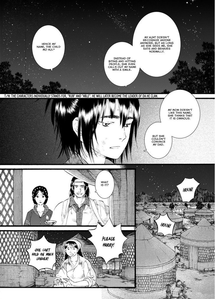 Chang Ge Xing Chapter 46 - Page 25