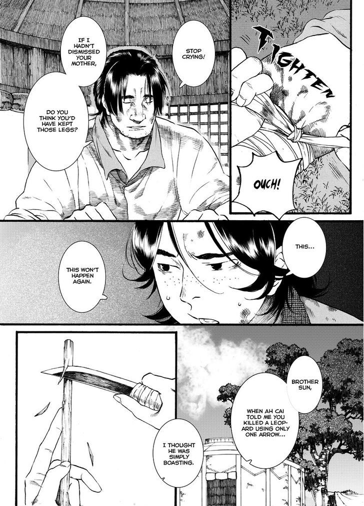 Chang Ge Xing Chapter 46 - Page 4