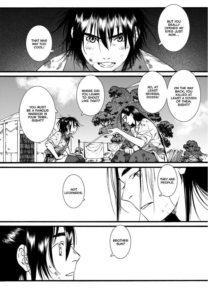 Chang Ge Xing Chapter 46 - Page 5