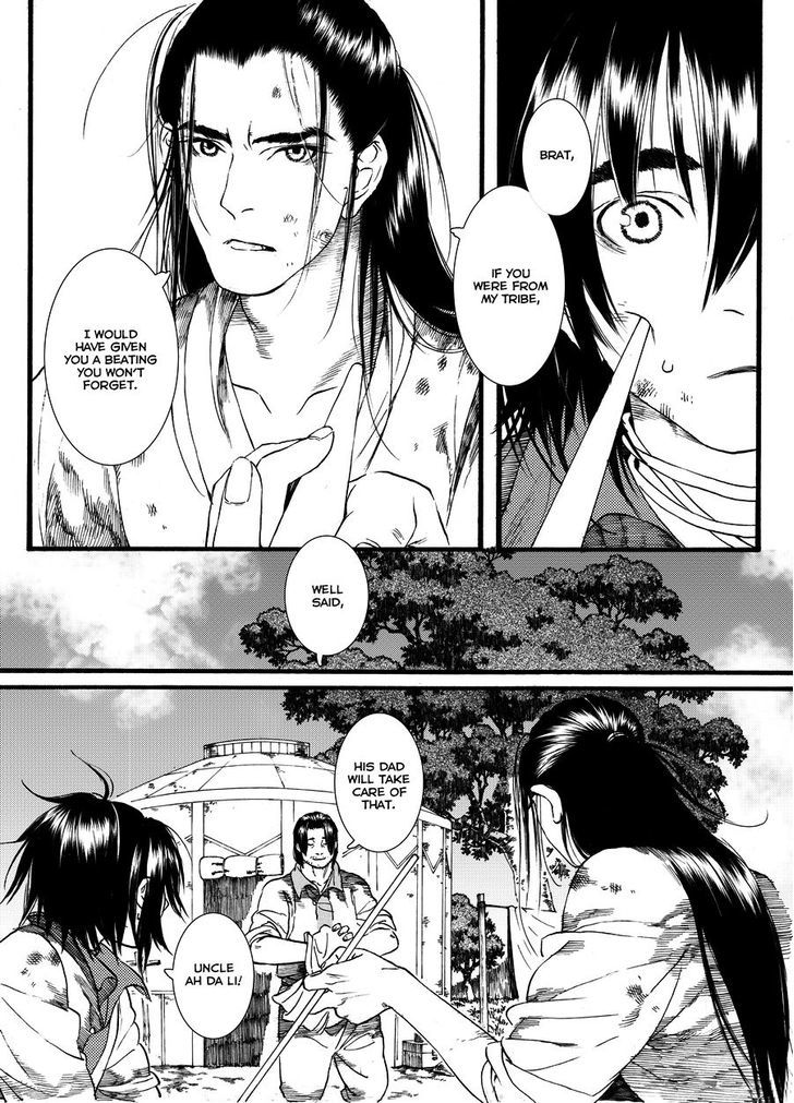 Chang Ge Xing Chapter 46 - Page 6
