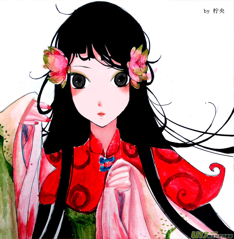 Chang Ge Xing Chapter 47.5 - Page 22