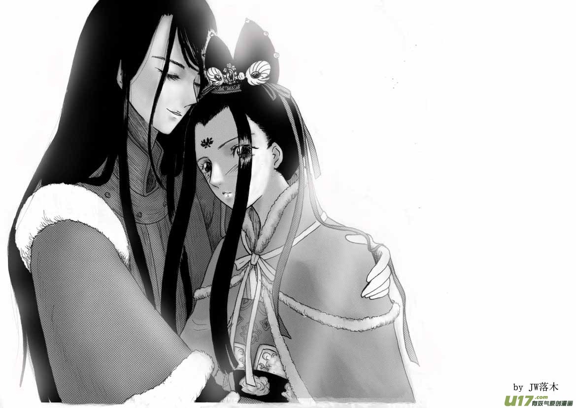Chang Ge Xing Chapter 47.5 - Page 28