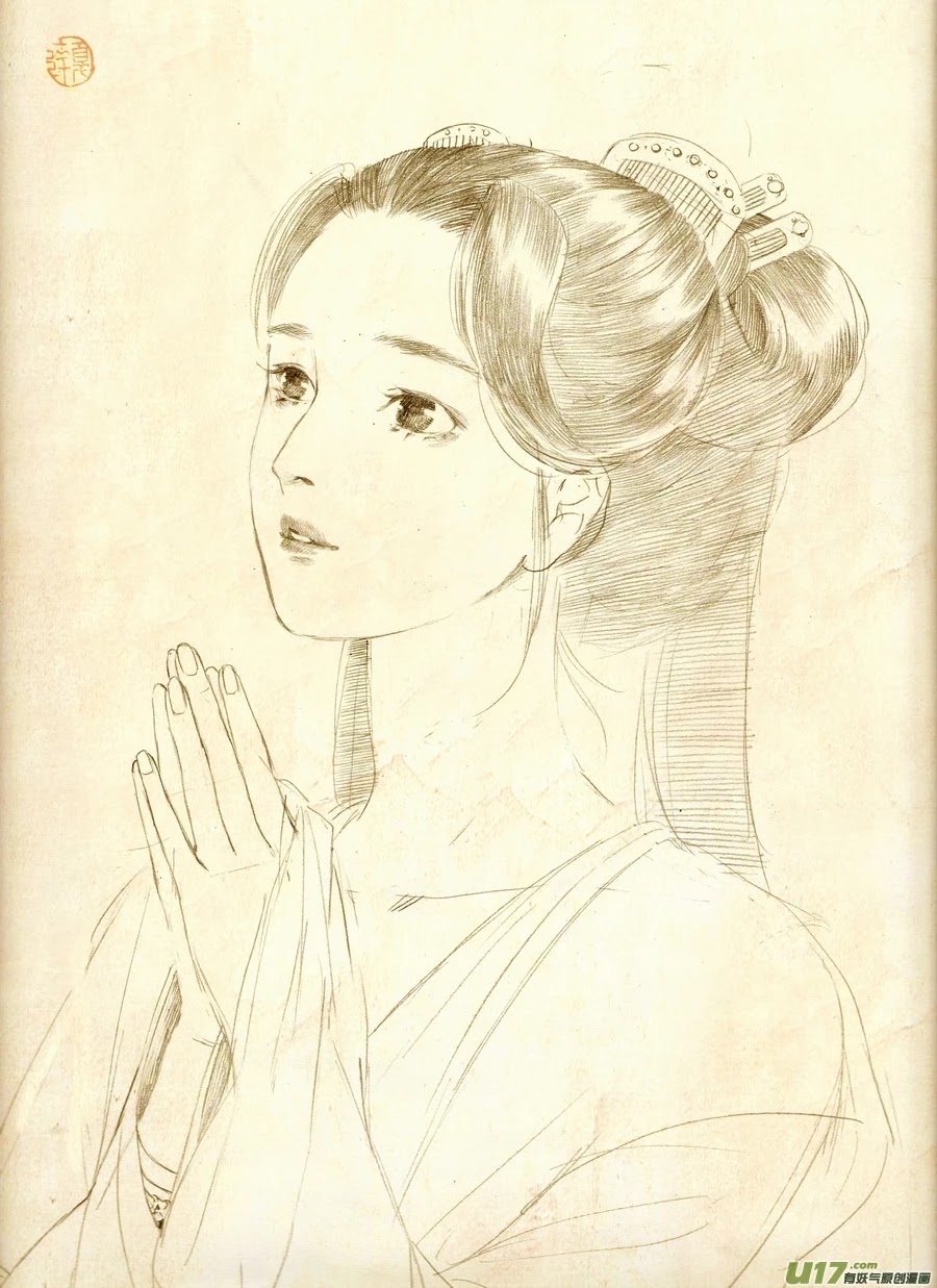 Chang Ge Xing Chapter 47.5 - Page 6