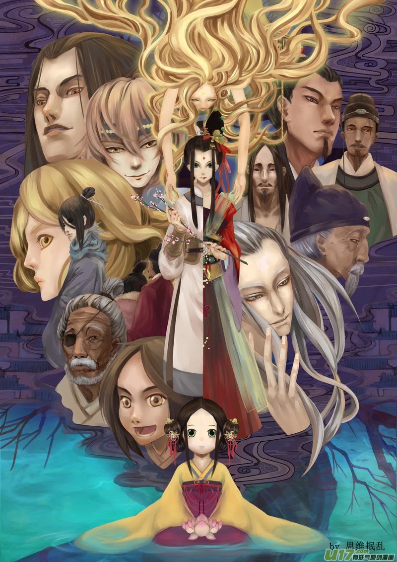 Chang Ge Xing Chapter 47.5 - Page 8