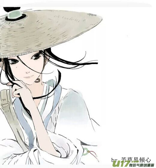 Chang Ge Xing Chapter 47.5 - Page 10