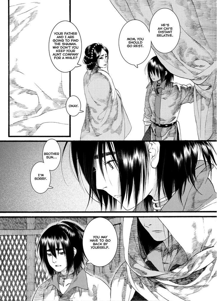 Chang Ge Xing Chapter 47 - Page 2