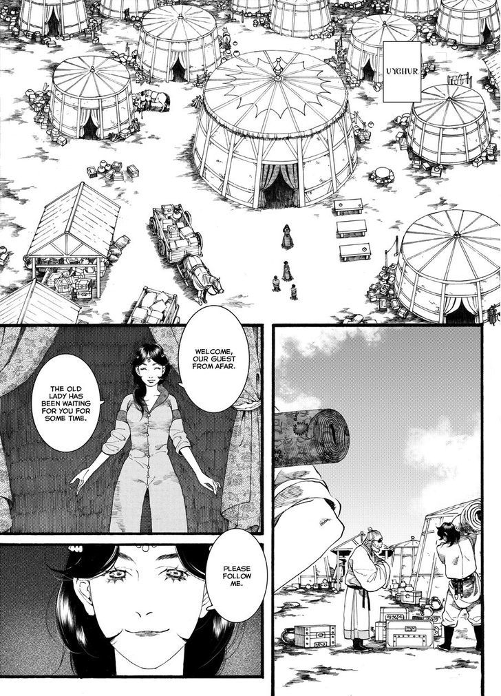 Chang Ge Xing Chapter 47 - Page 15
