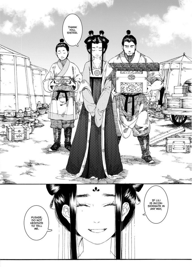 Chang Ge Xing Chapter 47 - Page 16