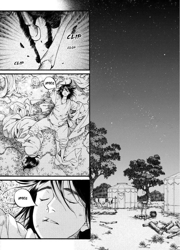 Chang Ge Xing Chapter 47 - Page 4