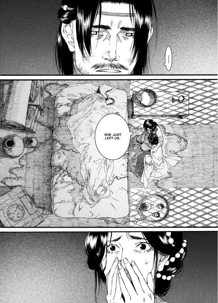 Chang Ge Xing Chapter 47 - Page 7