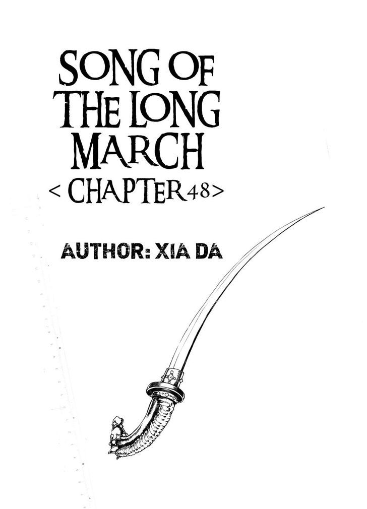 Chang Ge Xing Chapter 48 - Page 2