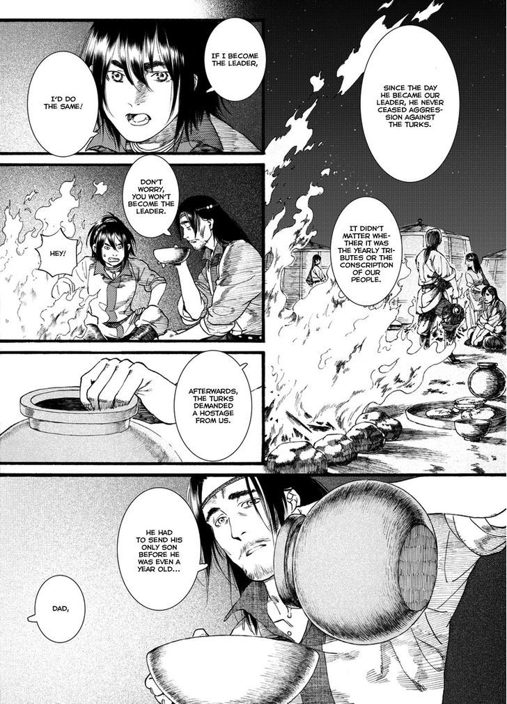 Chang Ge Xing Chapter 48 - Page 14