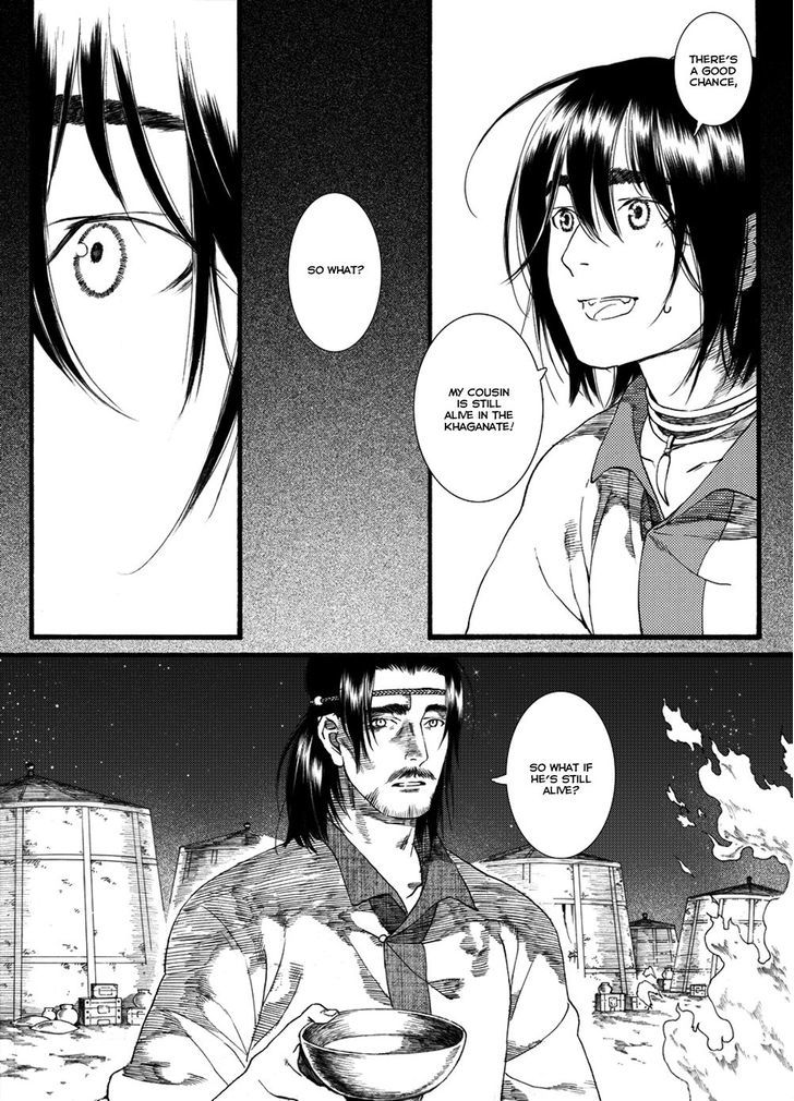 Chang Ge Xing Chapter 48 - Page 16