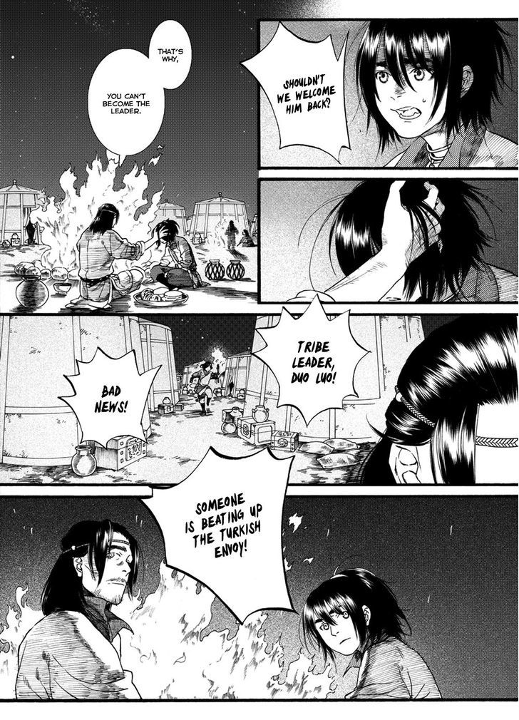 Chang Ge Xing Chapter 48 - Page 17