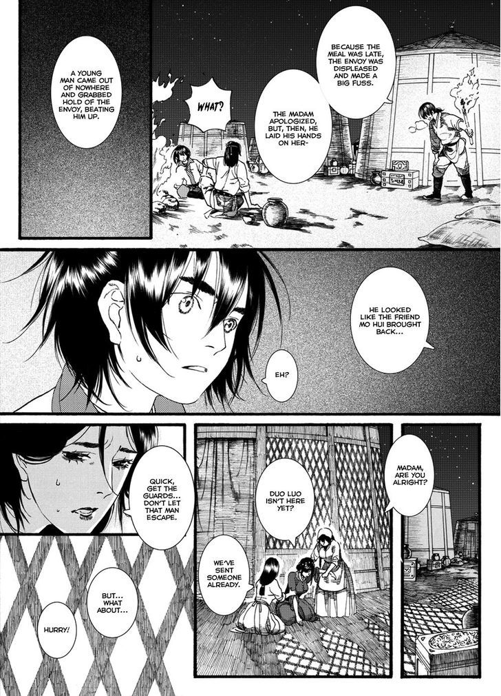 Chang Ge Xing Chapter 48 - Page 18