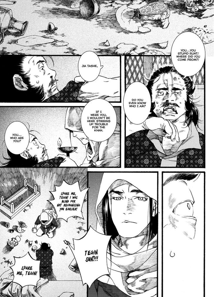 Chang Ge Xing Chapter 48 - Page 19