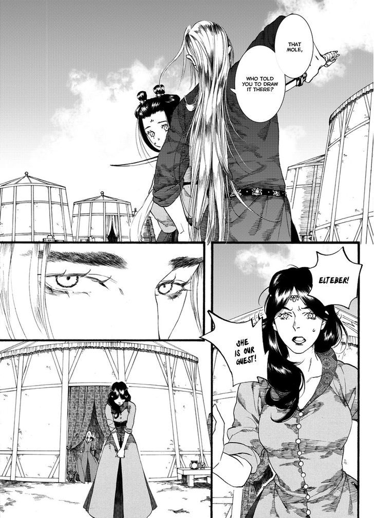 Chang Ge Xing Chapter 48 - Page 3