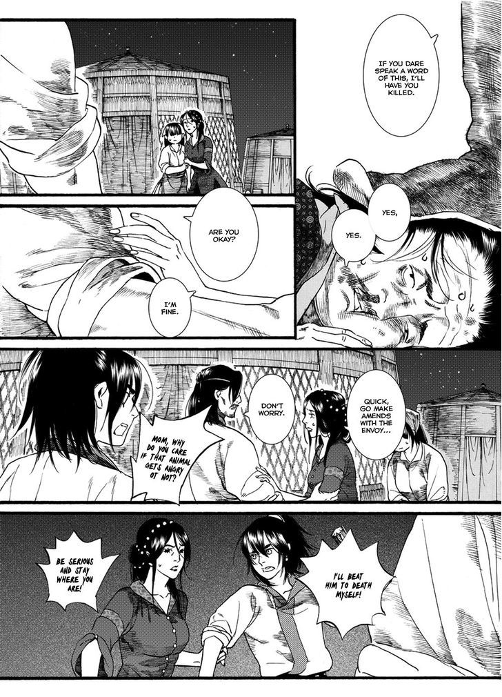 Chang Ge Xing Chapter 48 - Page 21