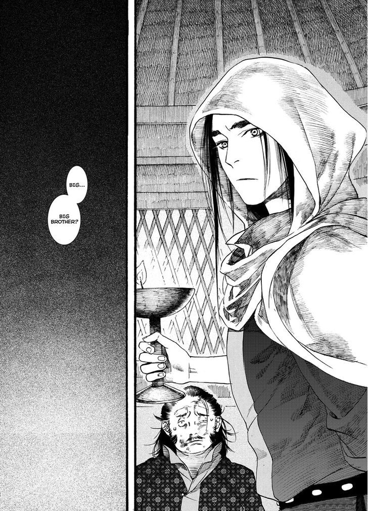 Chang Ge Xing Chapter 48 - Page 23