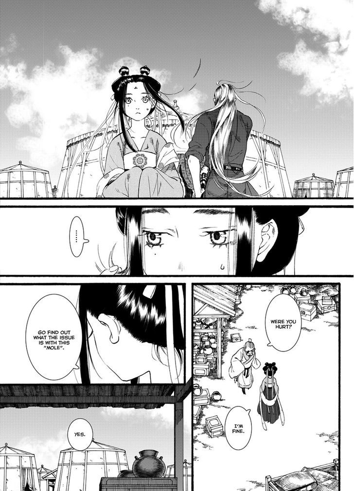 Chang Ge Xing Chapter 48 - Page 5