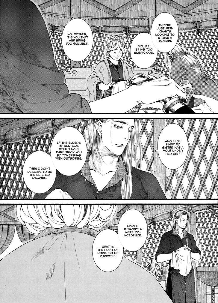 Chang Ge Xing Chapter 48 - Page 6