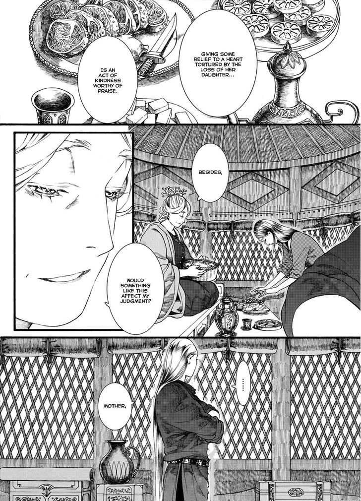 Chang Ge Xing Chapter 48 - Page 7