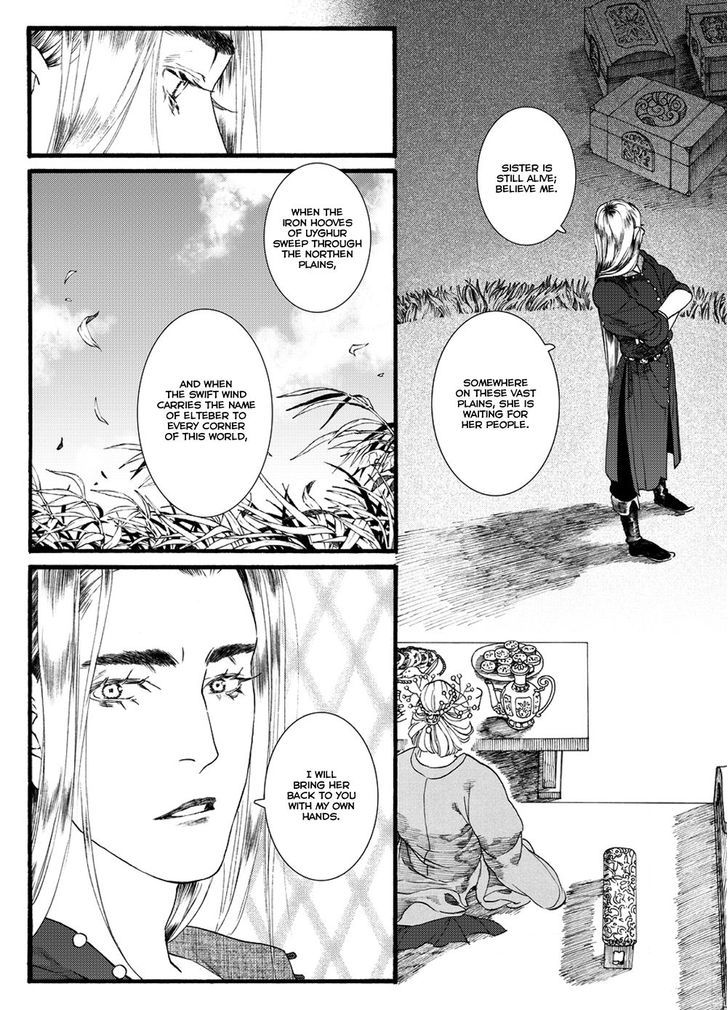 Chang Ge Xing Chapter 48 - Page 8